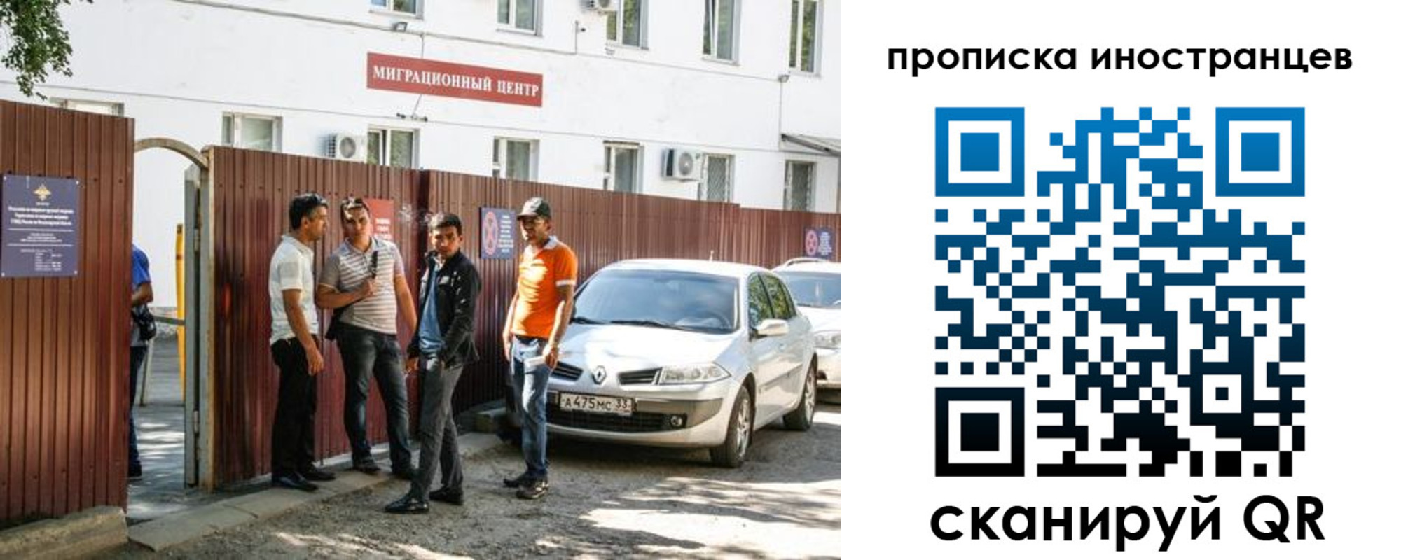 прописка гарантия в Чернушке