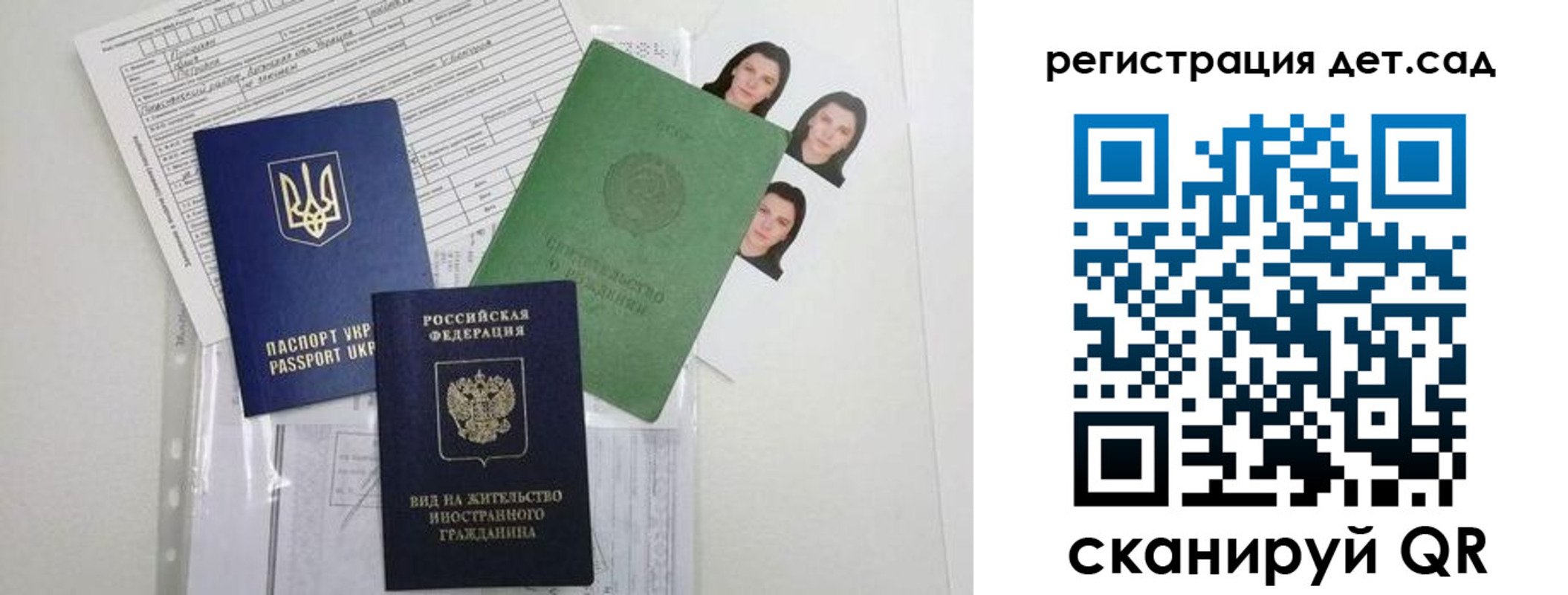 временная регистрация поиск в Чернушке