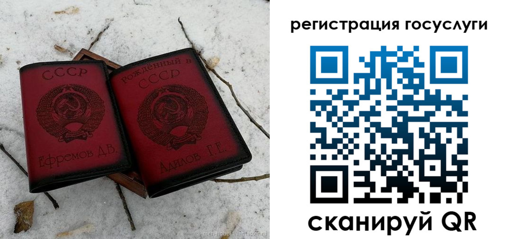 прописка законно в Чернушке