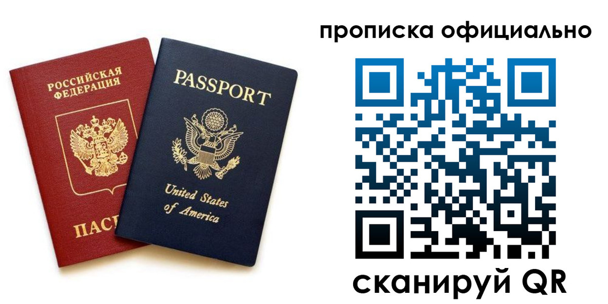 найти адрес прописки в Чернушке