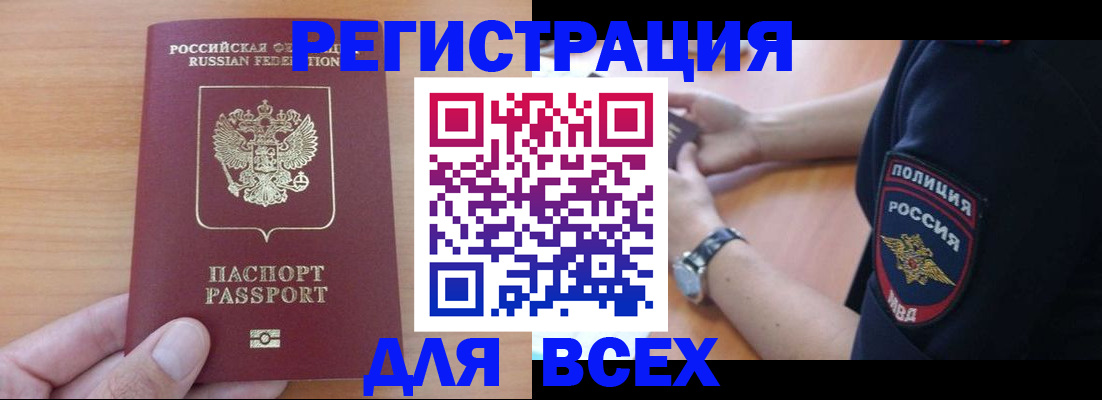 пропишу в квартире в Чернушке